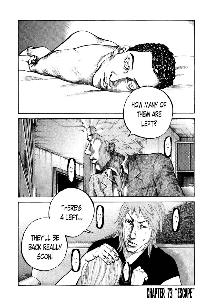Shinjuku Swan Chapter 73 page 1 - Chapter 73 : Escape