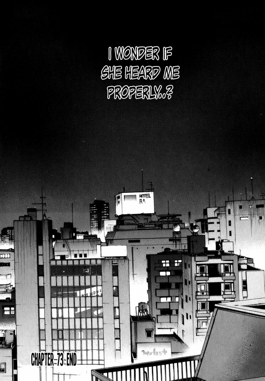 Shinjuku Swan Chapter 73 page 20 - Chapter 73 : Escape