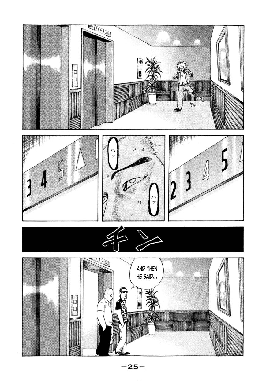 Shinjuku Swan Chapter 73 page 3 - Chapter 73 : Escape