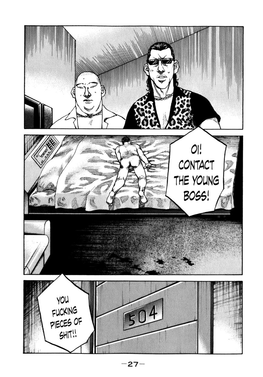 Shinjuku Swan Chapter 73 page 5 - Chapter 73 : Escape