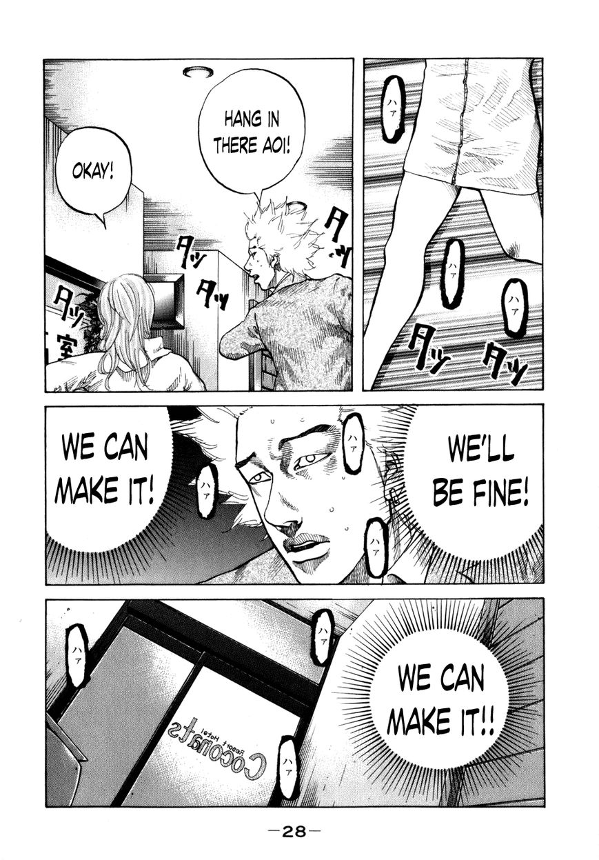 Shinjuku Swan Chapter 73 page 6 - Chapter 73 : Escape