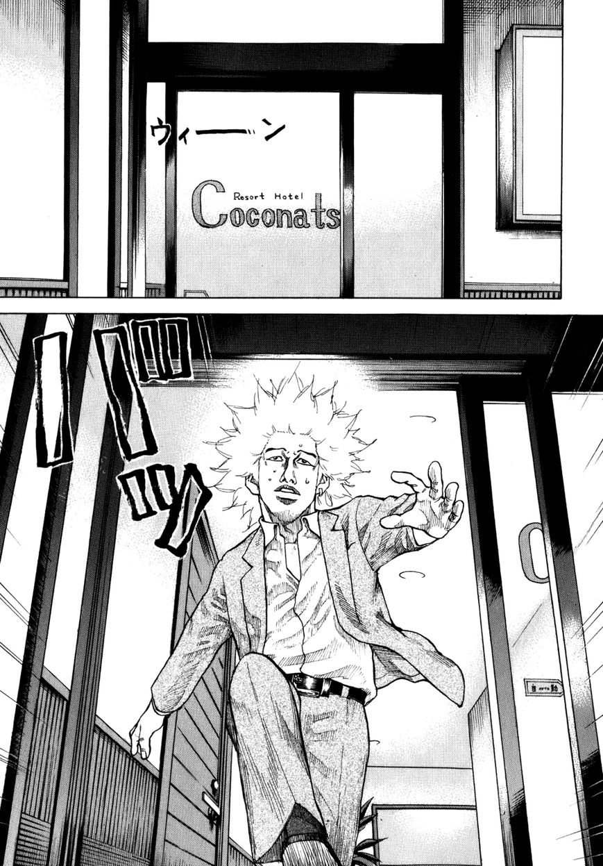 Shinjuku Swan Chapter 73 page 7 - Chapter 73 : Escape