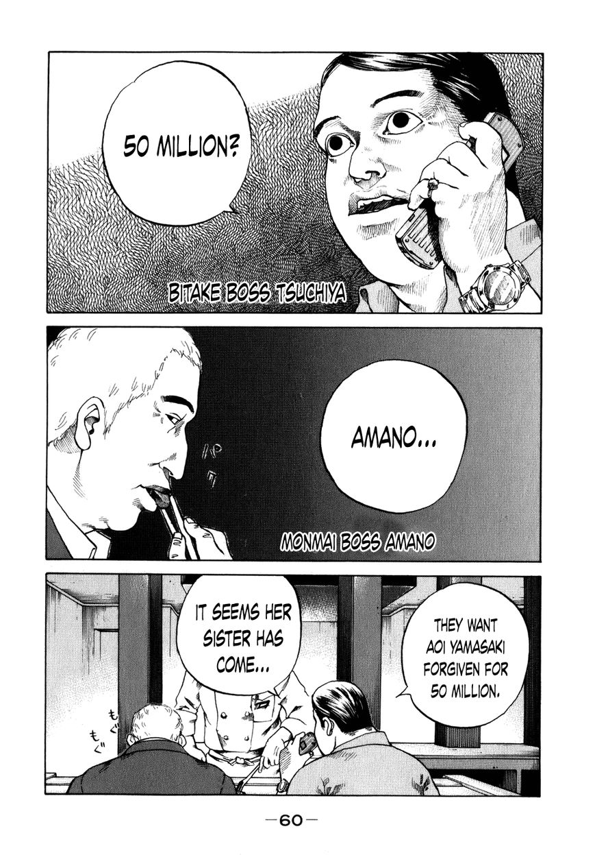 Shinjuku Swan Chapter 74 page 16 - Chapter 74 : Sisters