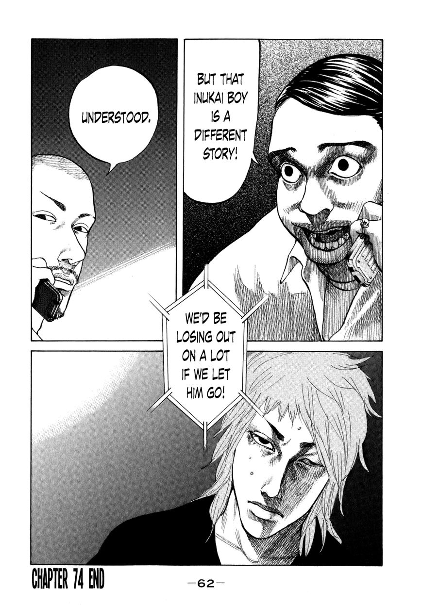 Shinjuku Swan Chapter 74 page 18 - Chapter 74 : Sisters