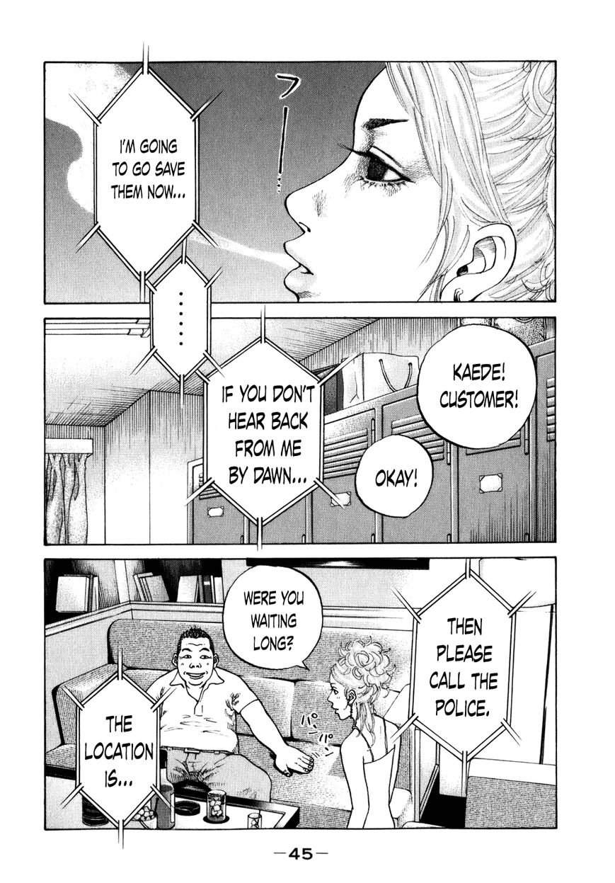 Shinjuku Swan Chapter 74 page 3 - Chapter 74 : Sisters