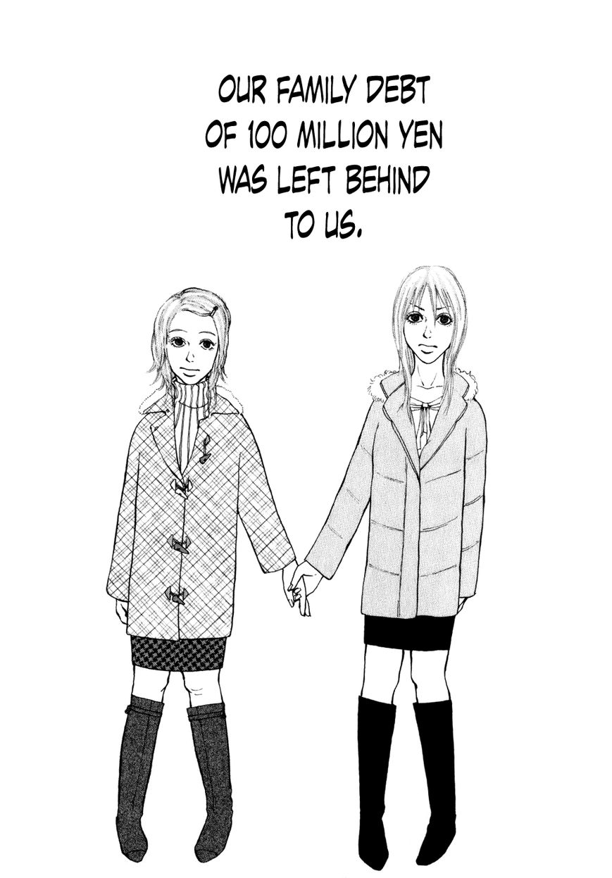 Shinjuku Swan Chapter 74 page 6 - Chapter 74 : Sisters
