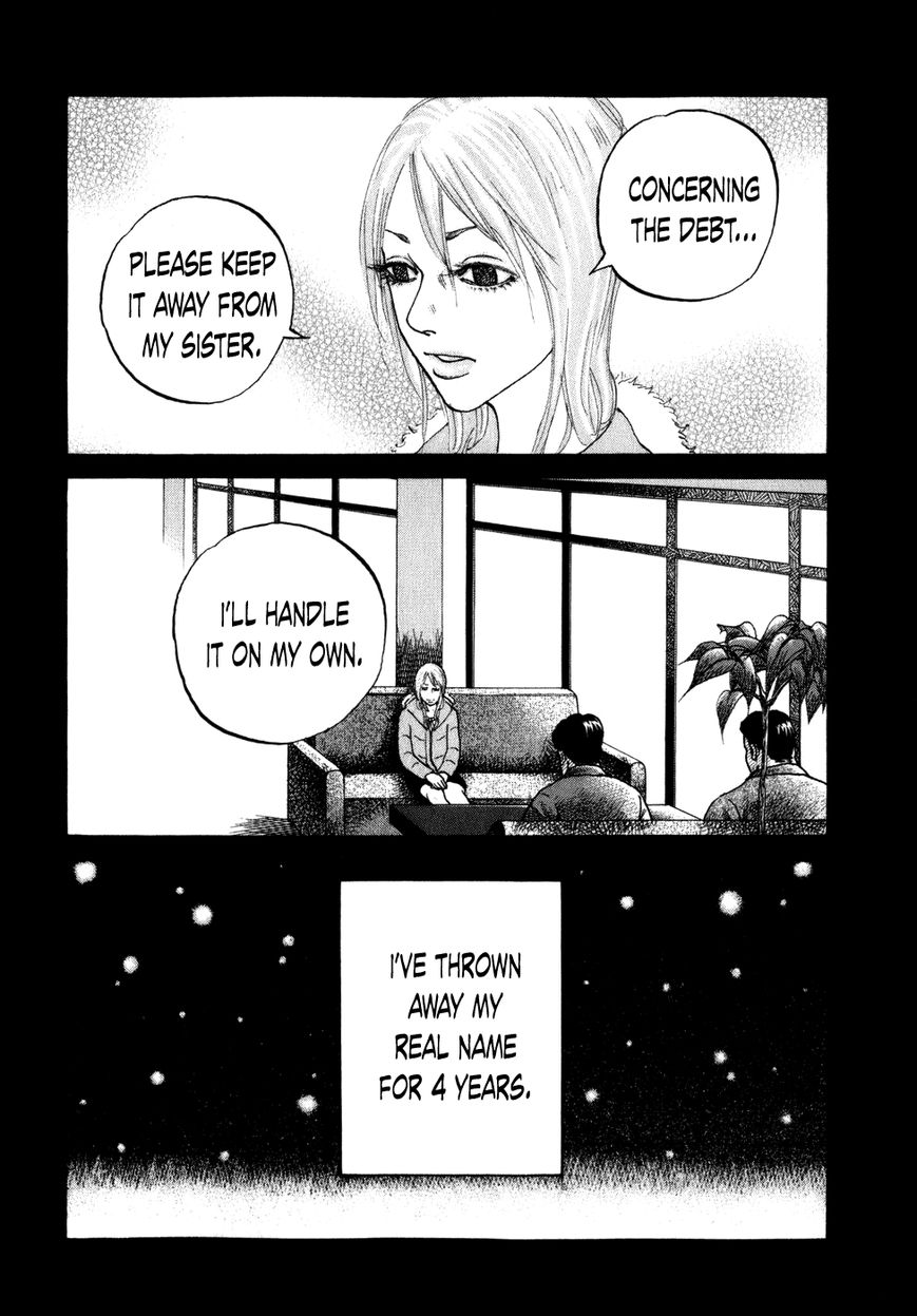 Shinjuku Swan Chapter 74 page 7 - Chapter 74 : Sisters
