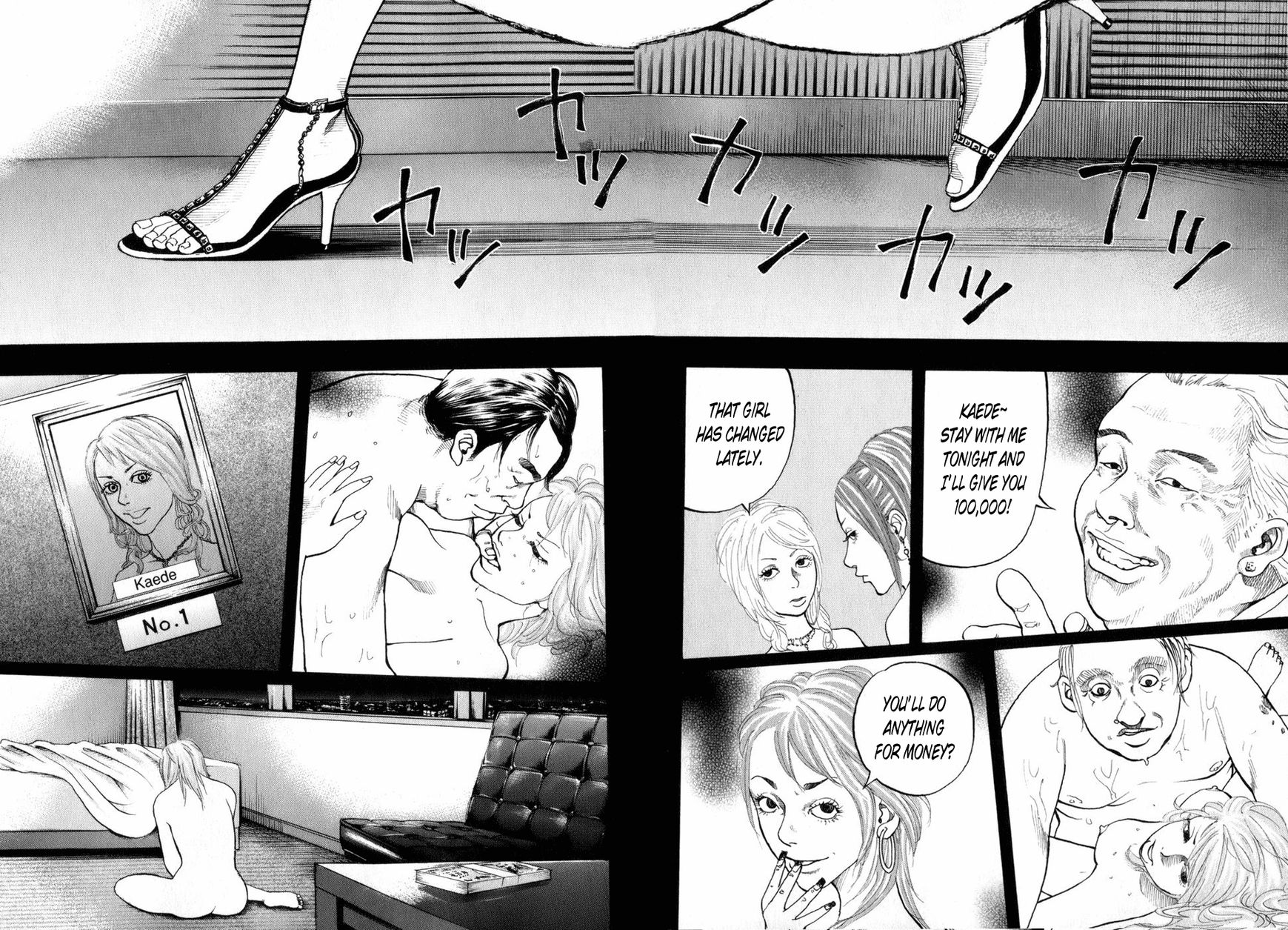 Shinjuku Swan Chapter 74 page 8 - Chapter 74 : Sisters