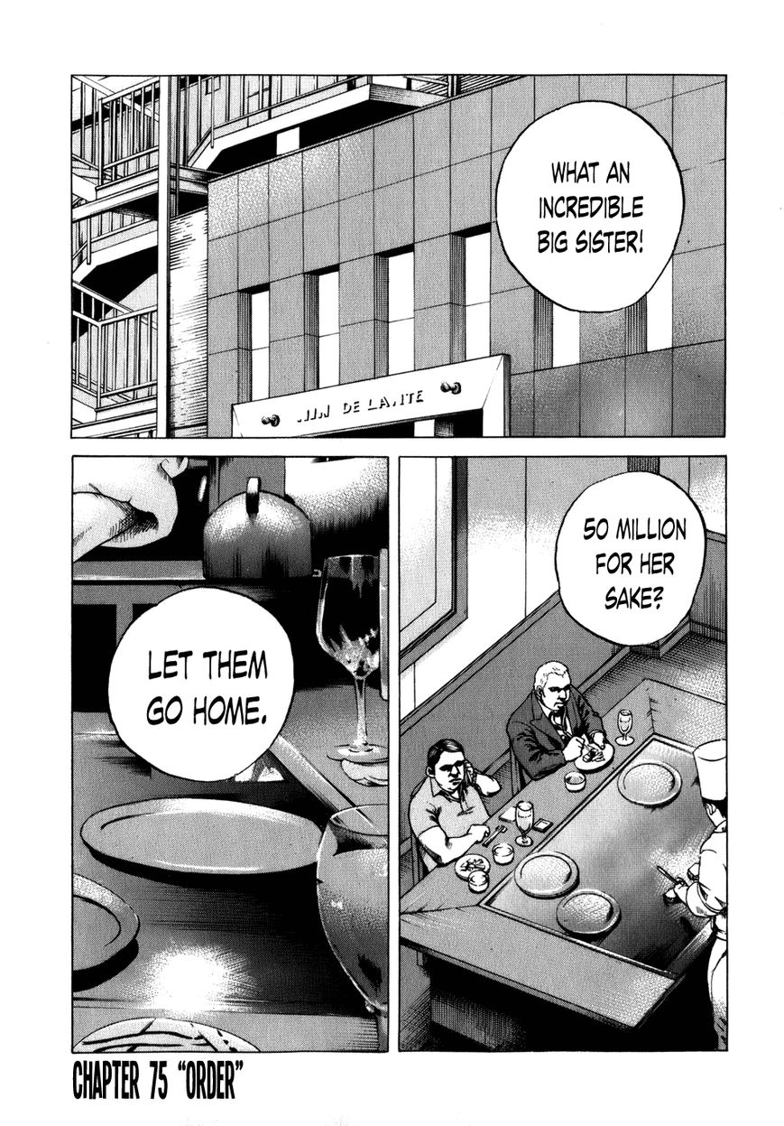 Shinjuku Swan Chapter 75 page 1 - Chapter 75 : Order