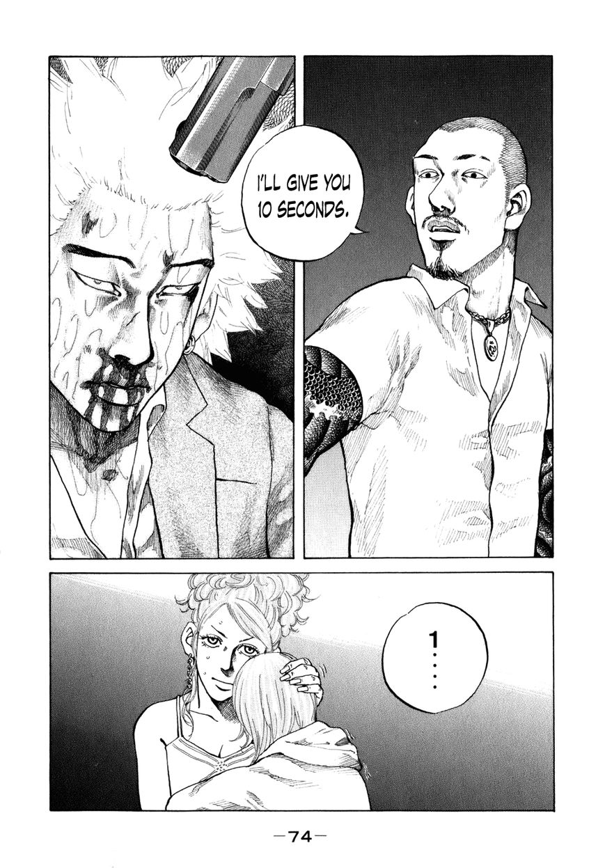 Shinjuku Swan Chapter 75 page 12 - Chapter 75 : Order