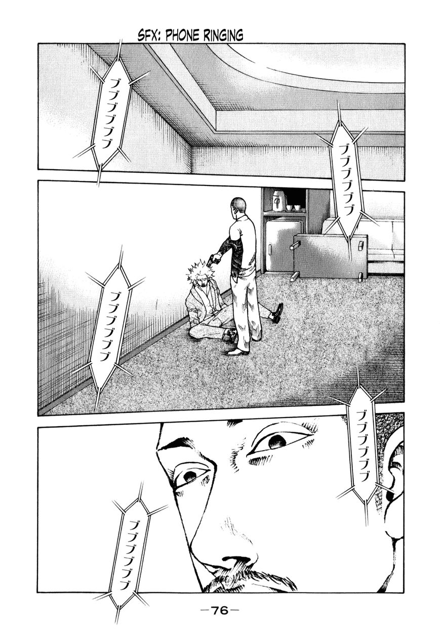 Shinjuku Swan Chapter 75 page 14 - Chapter 75 : Order