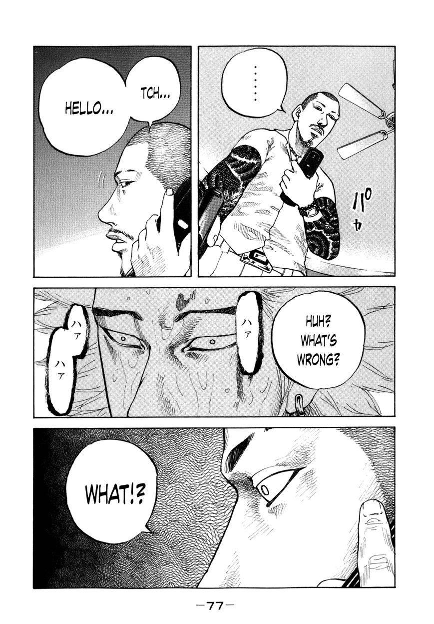 Shinjuku Swan Chapter 75 page 15 - Chapter 75 : Order