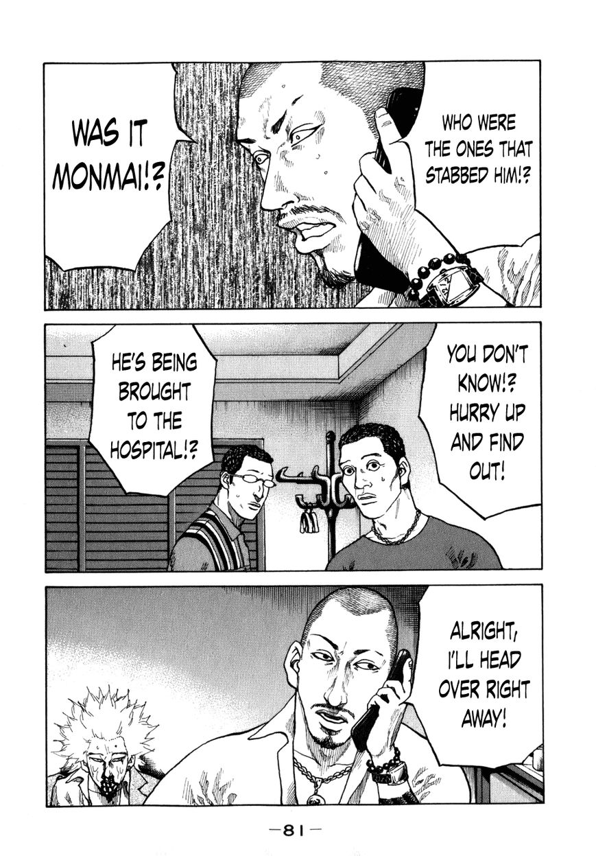 Shinjuku Swan Chapter 75 page 18 - Chapter 75 : Order