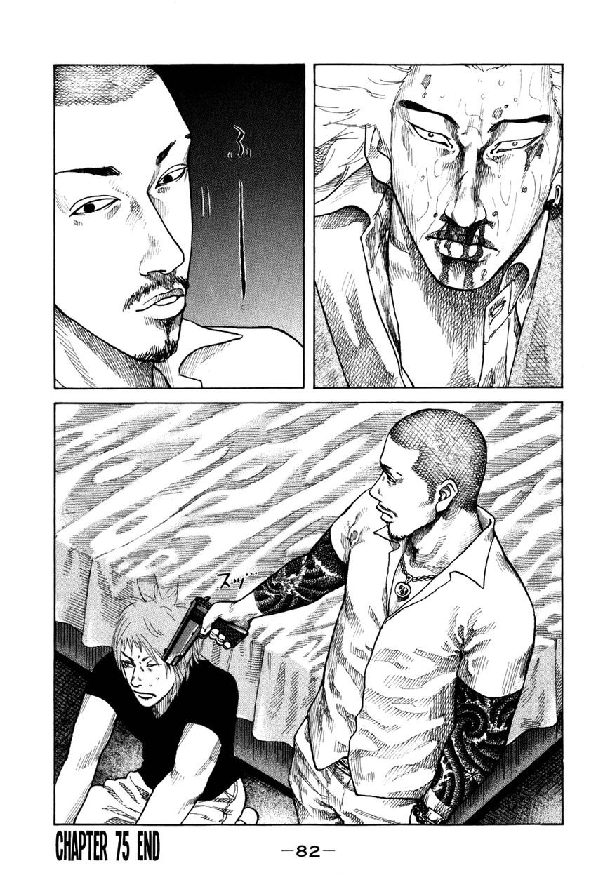 Shinjuku Swan Chapter 75 page 19 - Chapter 75 : Order