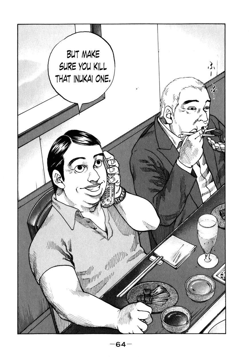 Shinjuku Swan Chapter 75 page 2 - Chapter 75 : Order