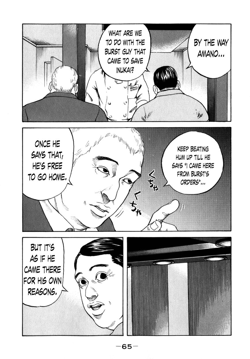 Shinjuku Swan Chapter 75 page 3 - Chapter 75 : Order
