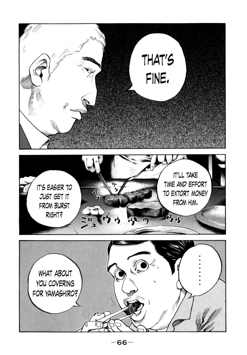 Shinjuku Swan Chapter 75 page 4 - Chapter 75 : Order