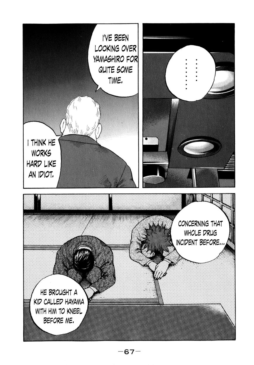 Shinjuku Swan Chapter 75 page 5 - Chapter 75 : Order