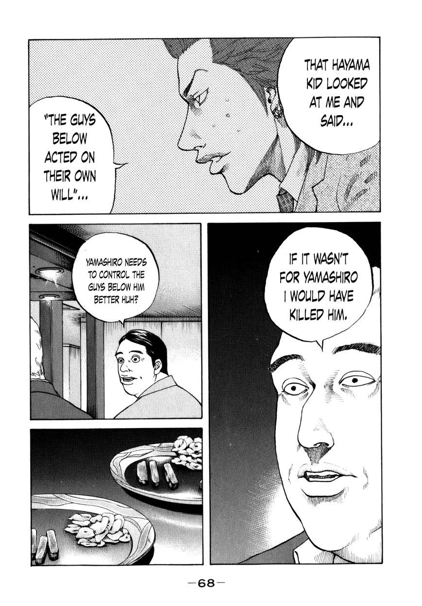 Shinjuku Swan Chapter 75 page 6 - Chapter 75 : Order