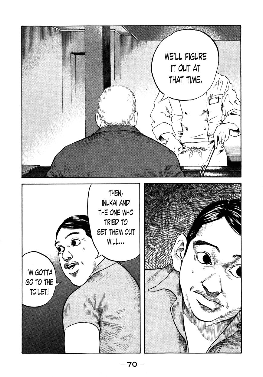 Shinjuku Swan Chapter 75 page 8 - Chapter 75 : Order