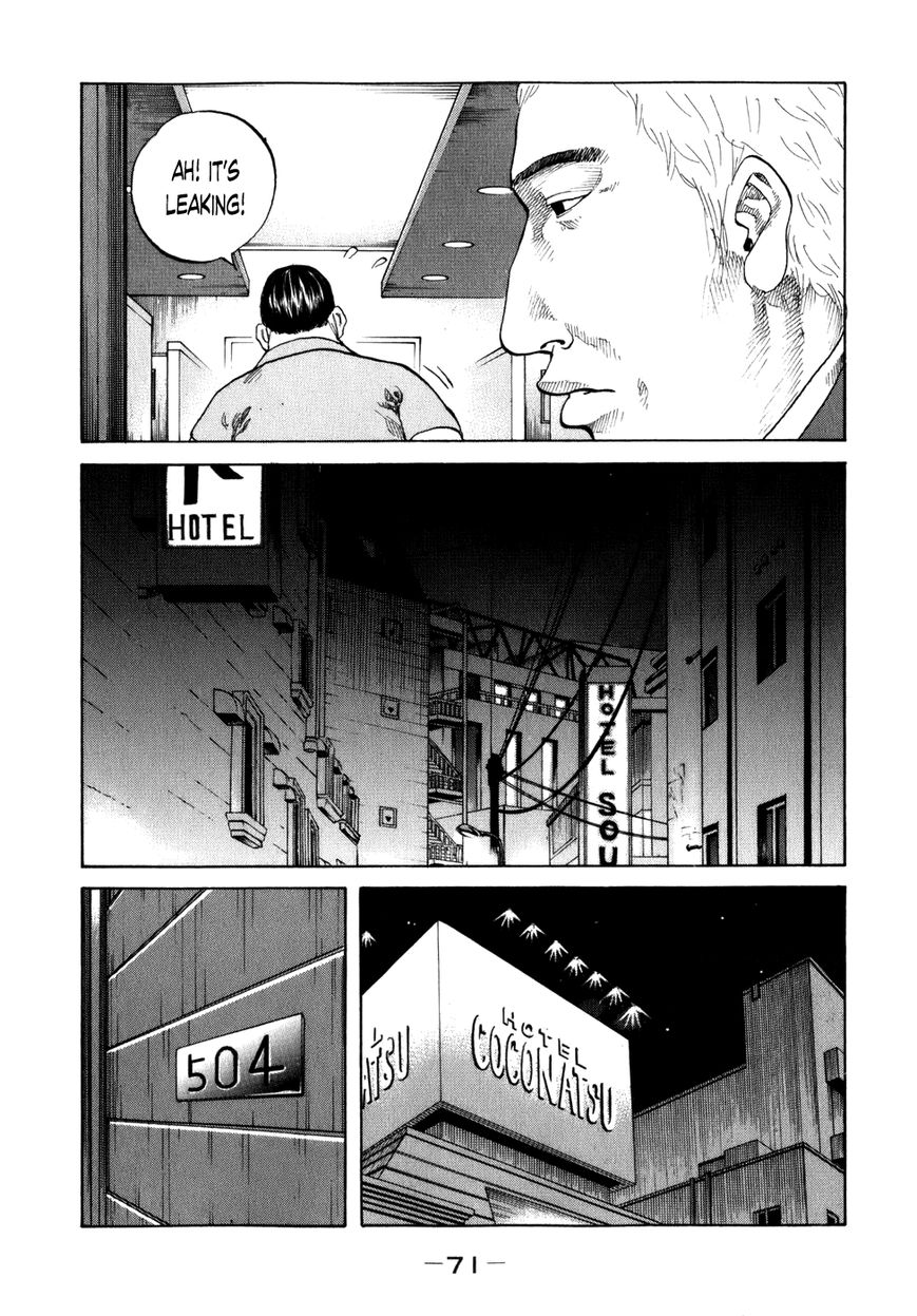 Shinjuku Swan Chapter 75 page 9 - Chapter 75 : Order