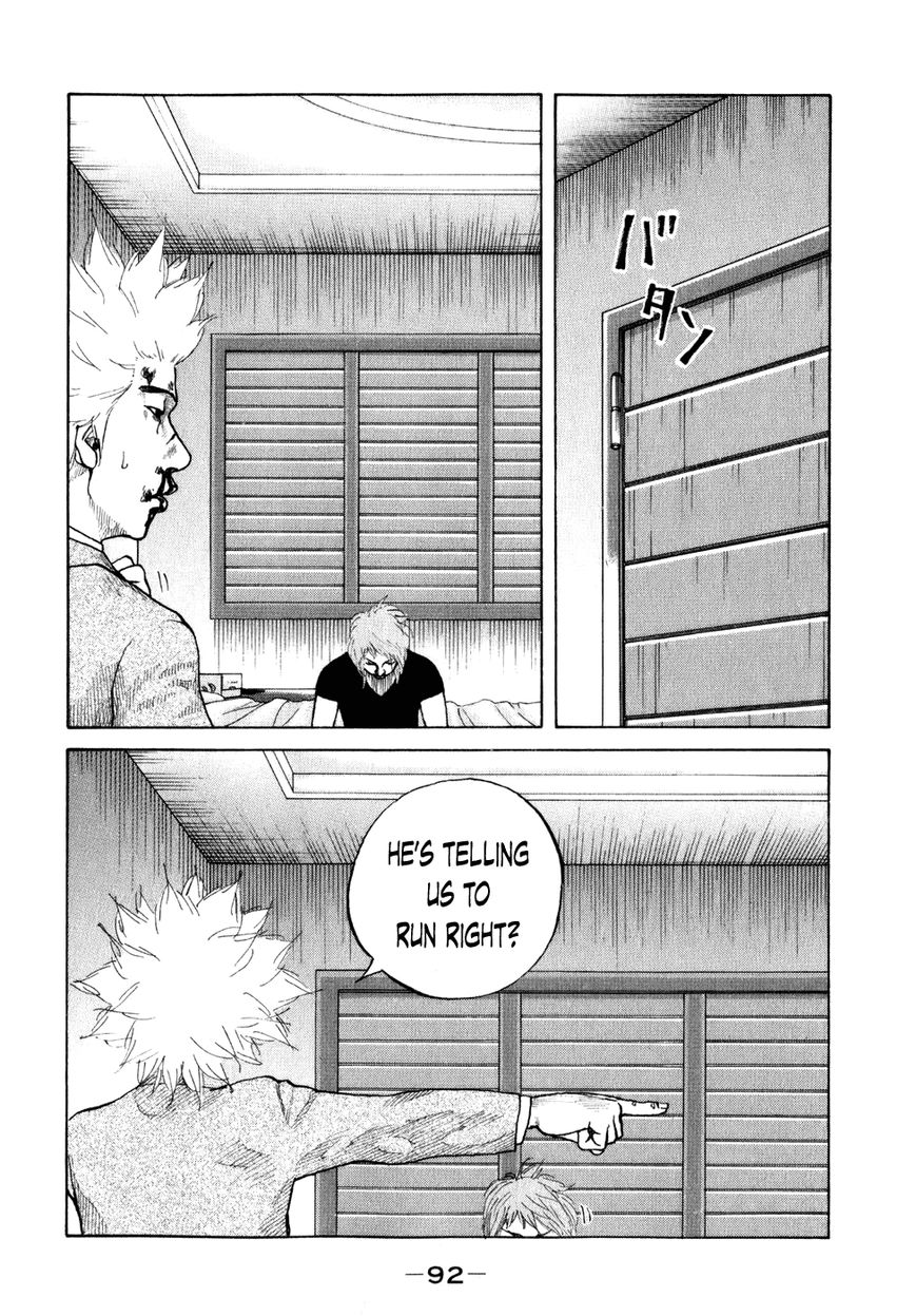 Shinjuku Swan Chapter 76 page 10 - Chapter 76 : Daybreak