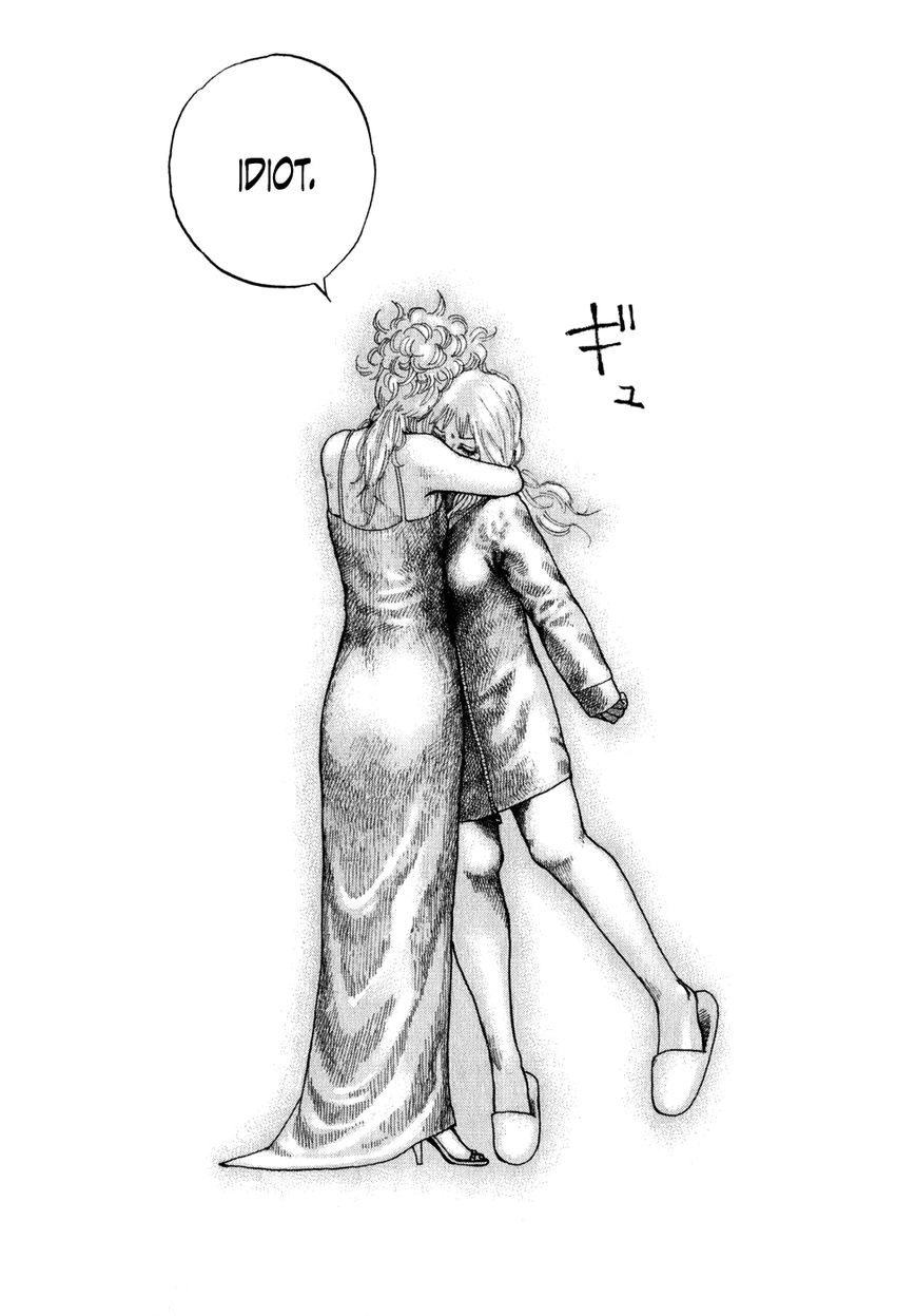 Shinjuku Swan Chapter 76 page 16 - Chapter 76 : Daybreak