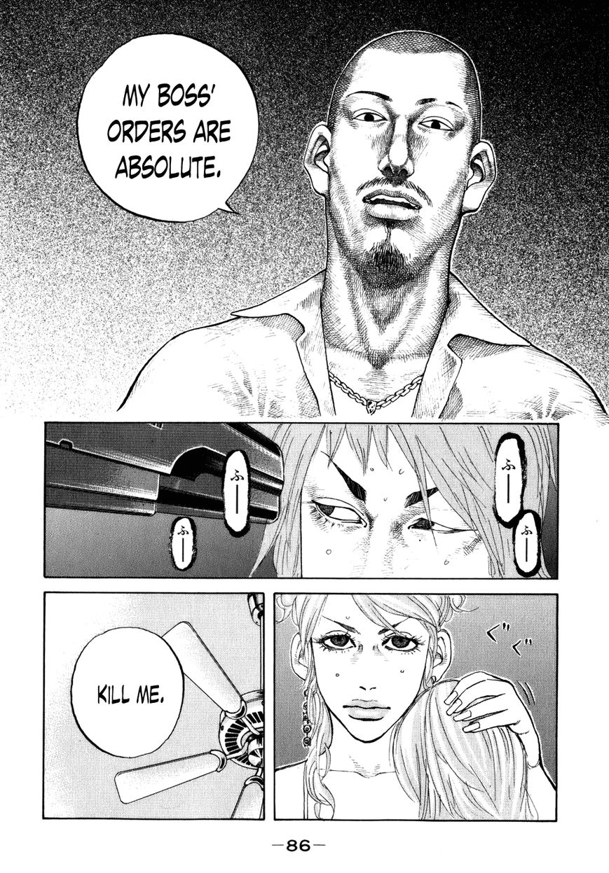 Shinjuku Swan Chapter 76 page 4 - Chapter 76 : Daybreak