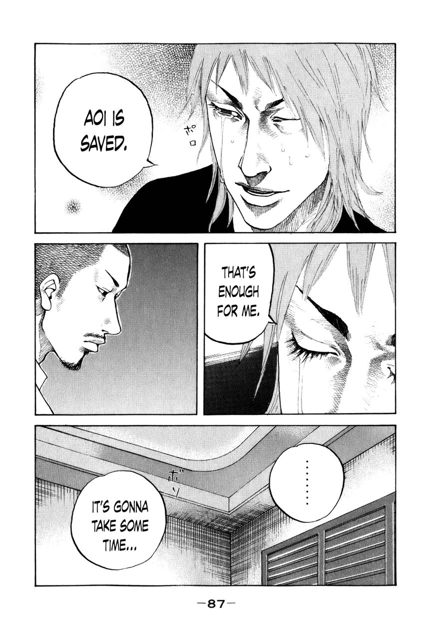 Shinjuku Swan Chapter 76 page 5 - Chapter 76 : Daybreak