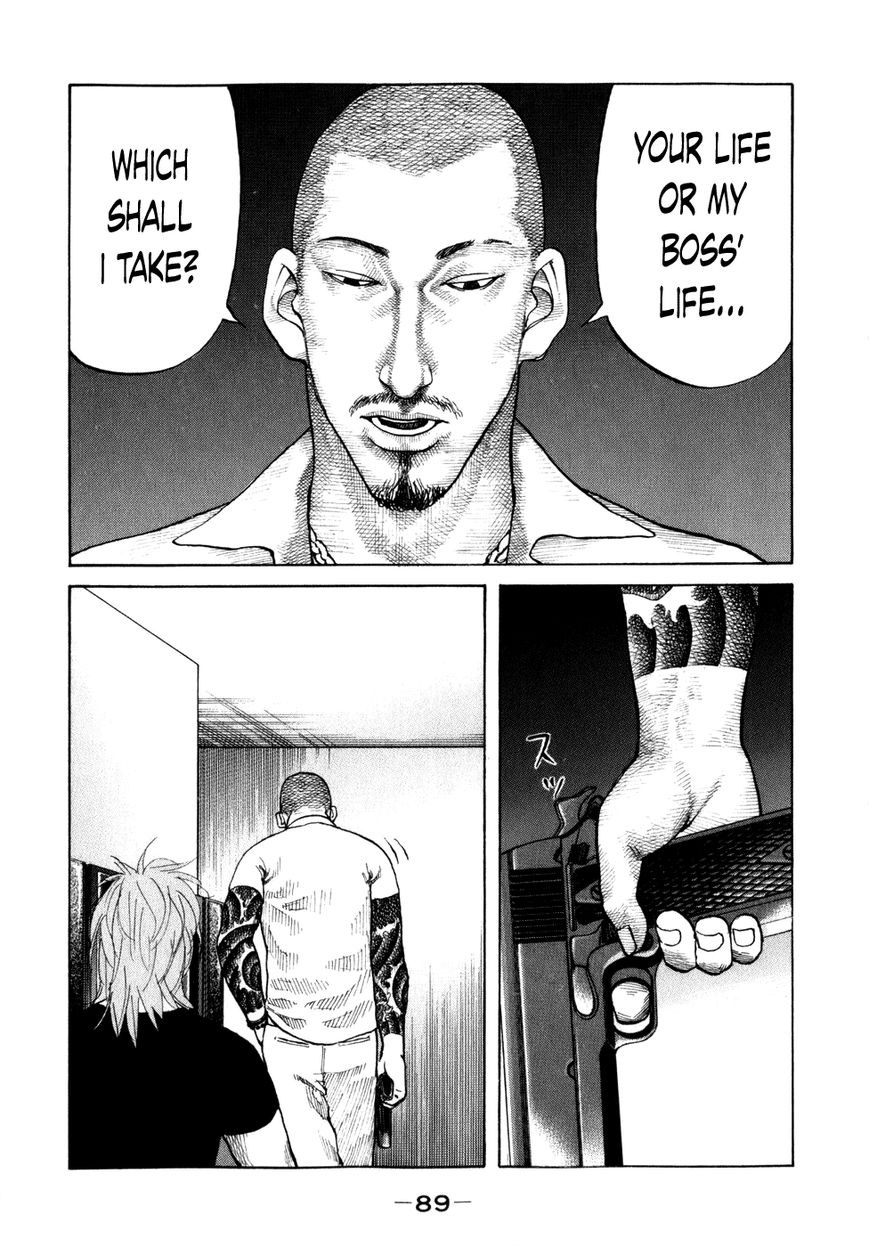 Shinjuku Swan Chapter 76 page 7 - Chapter 76 : Daybreak