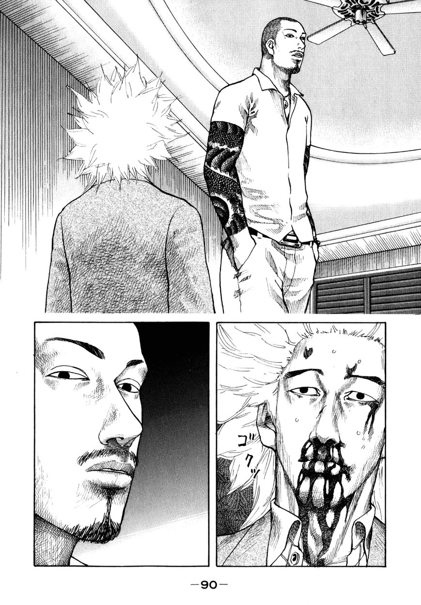 Shinjuku Swan Chapter 76 page 8 - Chapter 76 : Daybreak