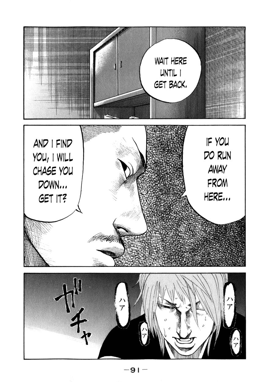 Shinjuku Swan Chapter 76 page 9 - Chapter 76 : Daybreak
