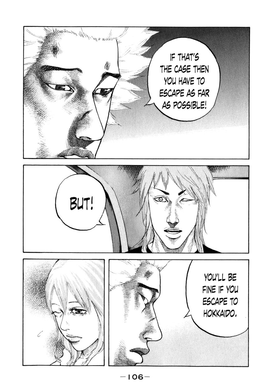 Shinjuku Swan Chapter 77 page 4 - Chapter 77 : Reason