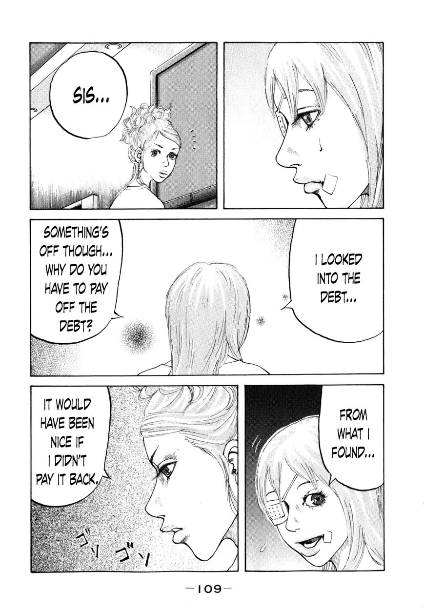 Shinjuku Swan Chapter 77 page 7 - Chapter 77 : Reason