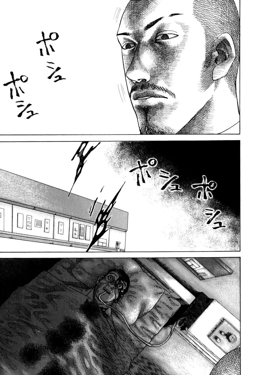 Shinjuku Swan Chapter 78 page 11 - Chapter 78 : Life Or Death