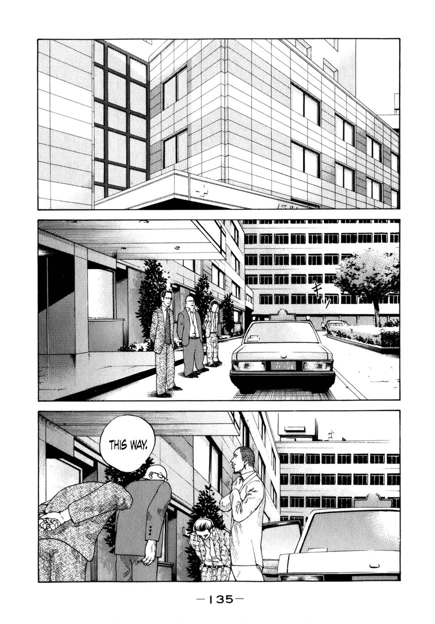 Shinjuku Swan Chapter 78 page 13 - Chapter 78 : Life Or Death