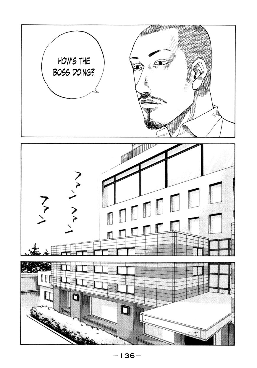 Shinjuku Swan Chapter 78 page 14 - Chapter 78 : Life Or Death