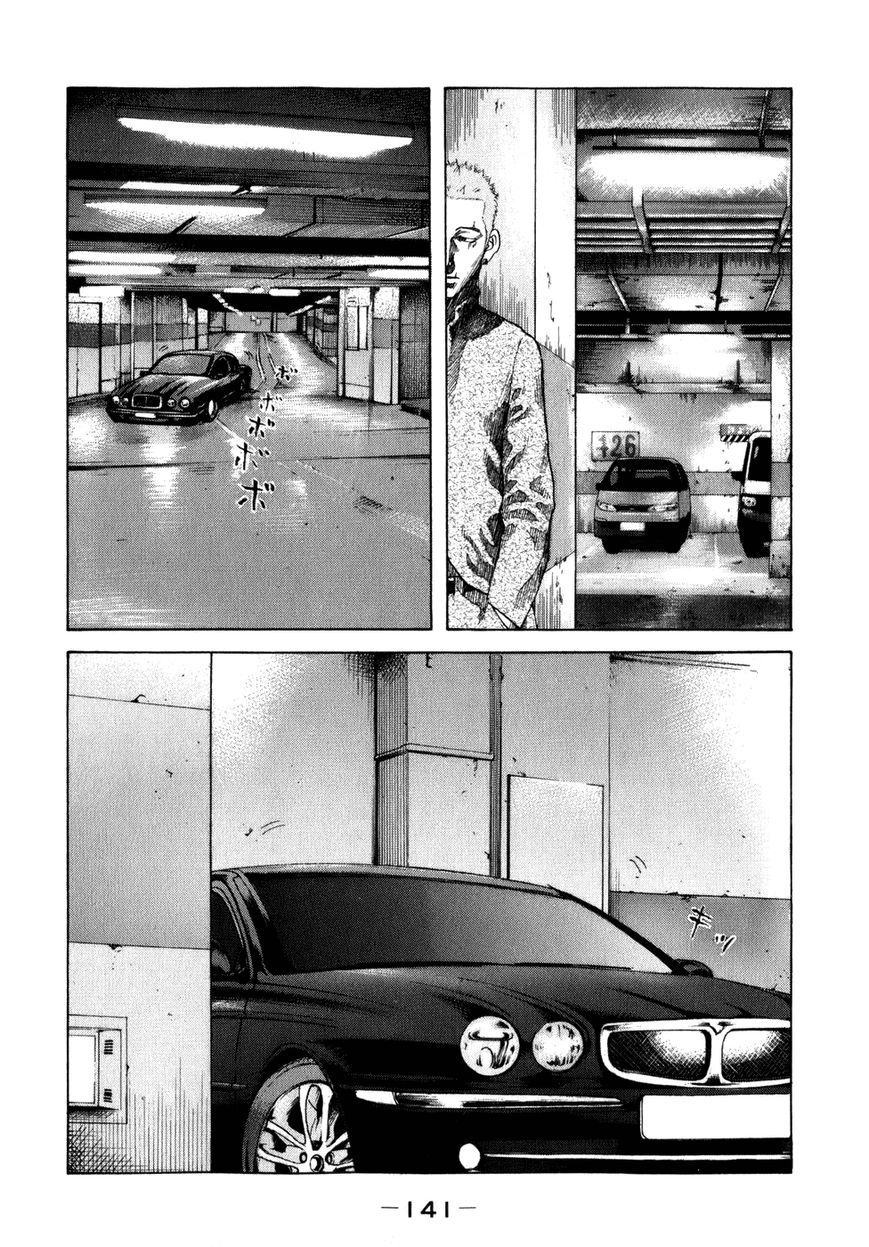 Shinjuku Swan Chapter 78 page 19 - Chapter 78 : Life Or Death