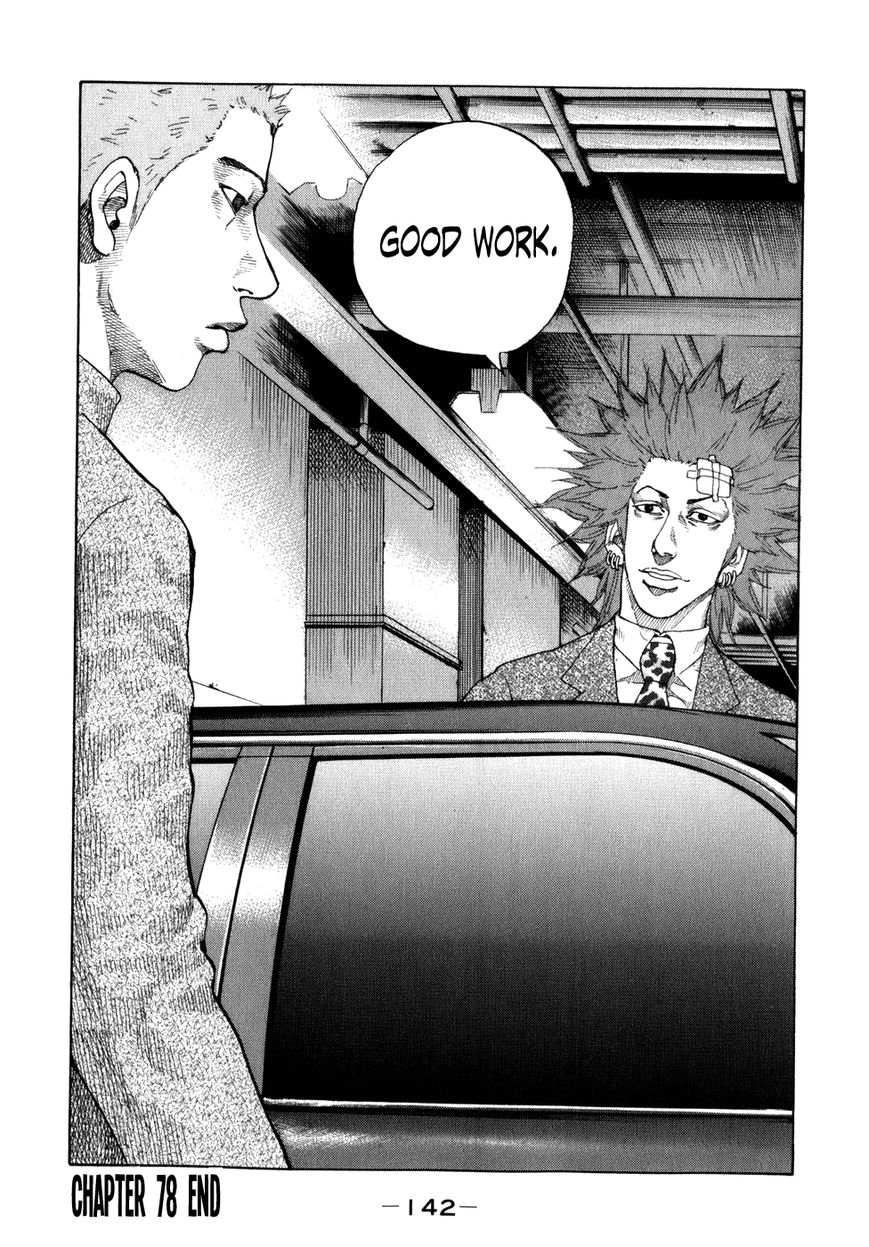 Shinjuku Swan Chapter 78 page 20 - Chapter 78 : Life Or Death