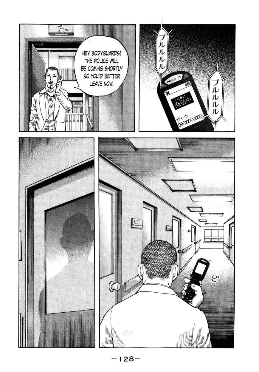Shinjuku Swan Chapter 78 page 6 - Chapter 78 : Life Or Death