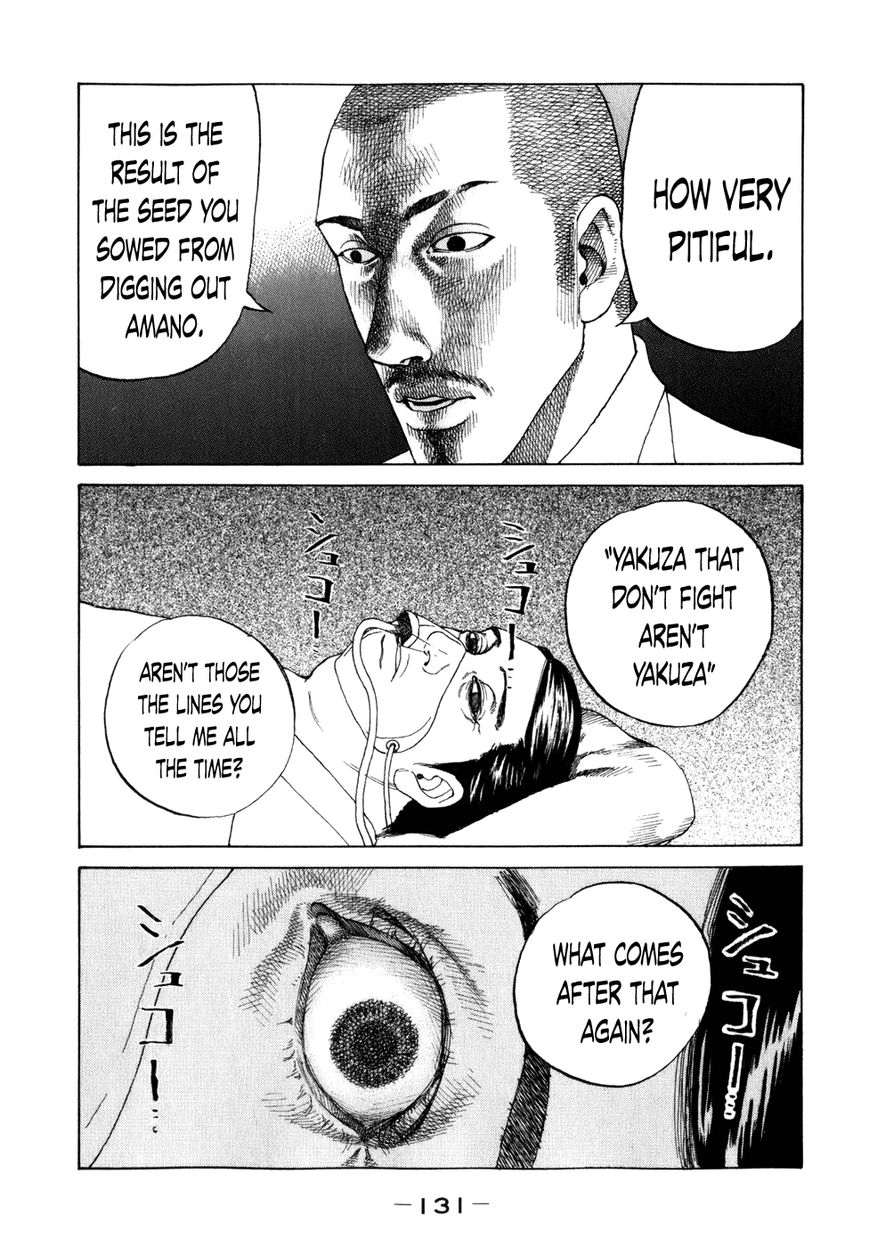 Shinjuku Swan Chapter 78 page 9 - Chapter 78 : Life Or Death