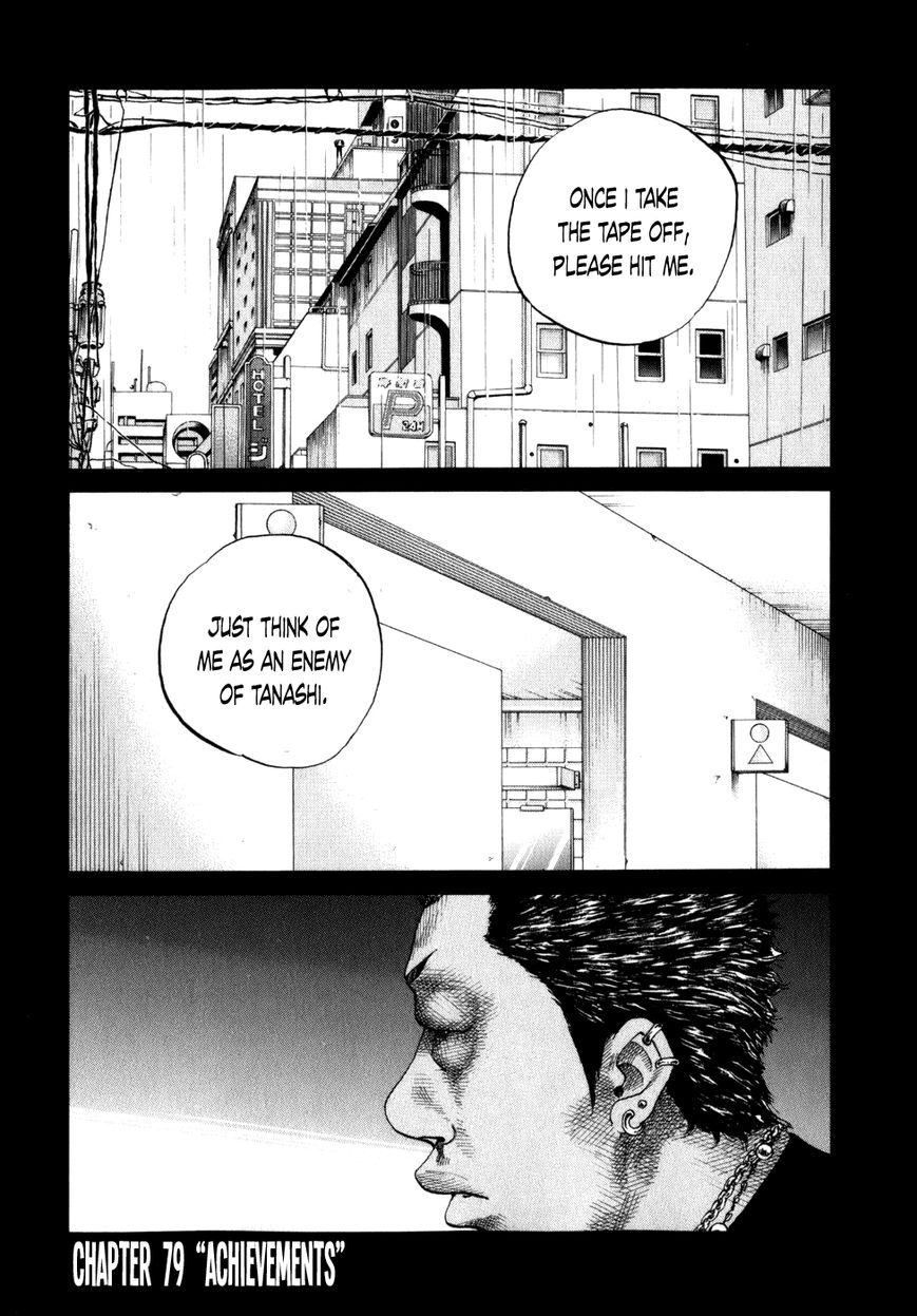 Shinjuku Swan Chapter 79 page 1 - Chapter 79 : Achievements