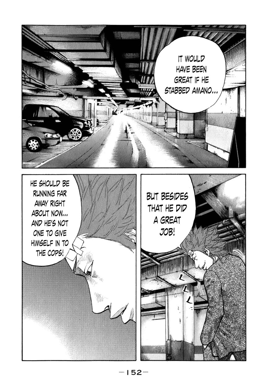 Shinjuku Swan Chapter 79 page 10 - Chapter 79 : Achievements