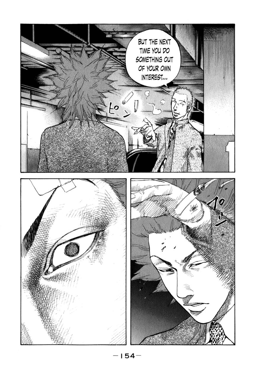 Shinjuku Swan Chapter 79 page 12 - Chapter 79 : Achievements