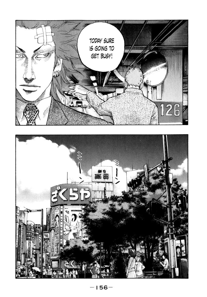 Shinjuku Swan Chapter 79 page 14 - Chapter 79 : Achievements