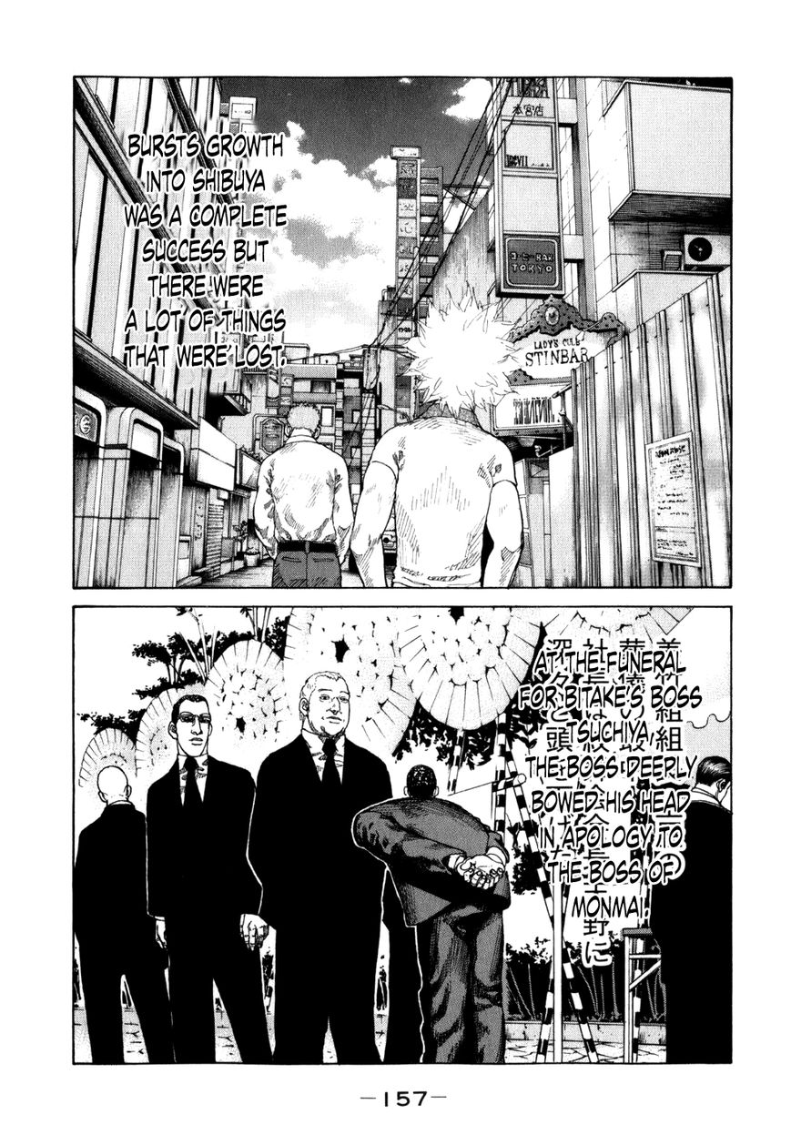 Shinjuku Swan Chapter 79 page 15 - Chapter 79 : Achievements
