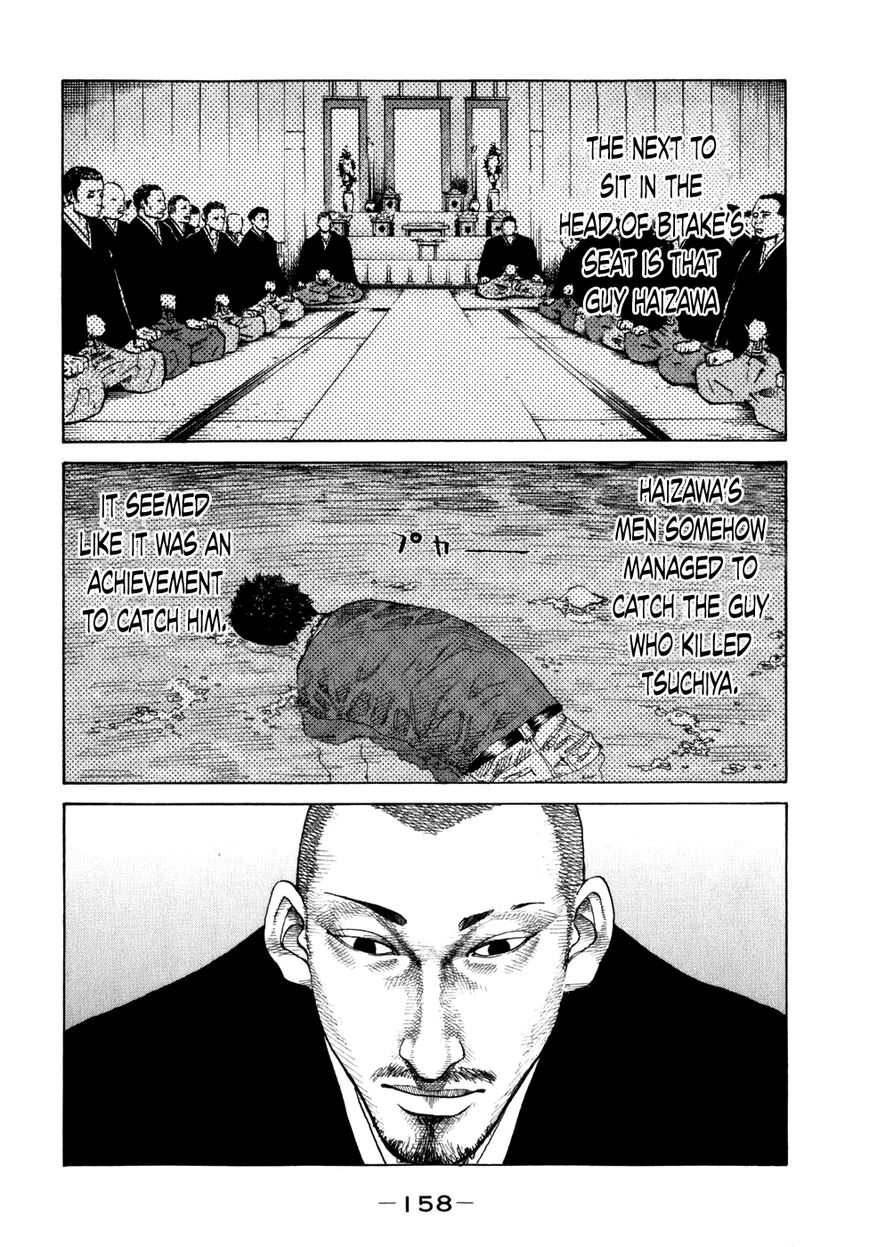 Shinjuku Swan Chapter 79 page 16 - Chapter 79 : Achievements