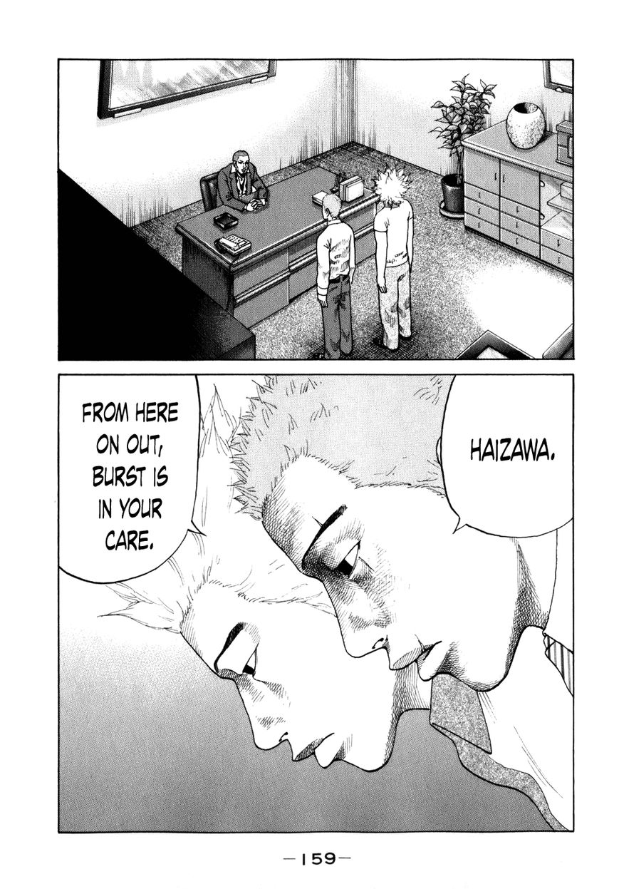 Shinjuku Swan Chapter 79 page 17 - Chapter 79 : Achievements