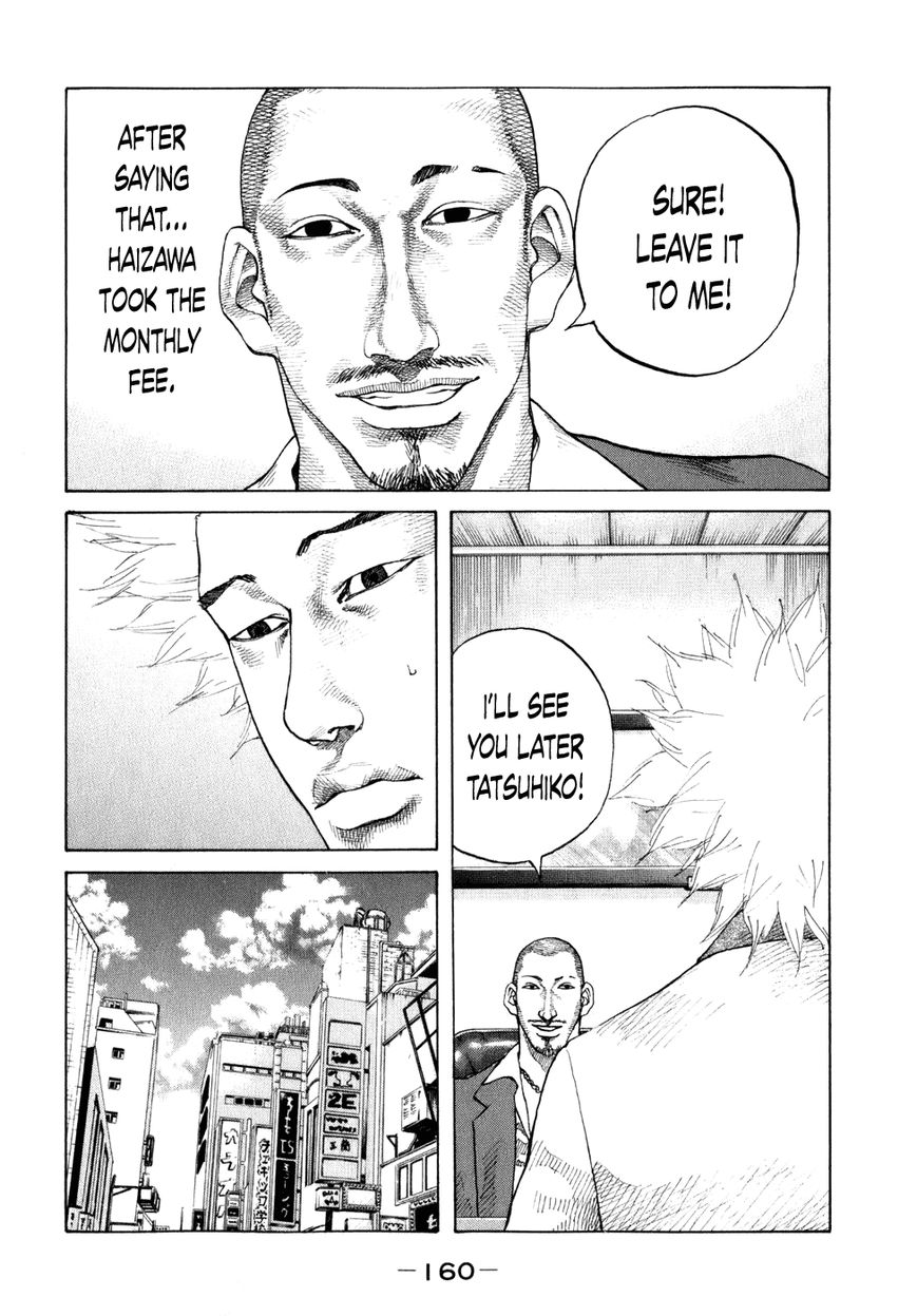 Shinjuku Swan Chapter 79 page 18 - Chapter 79 : Achievements