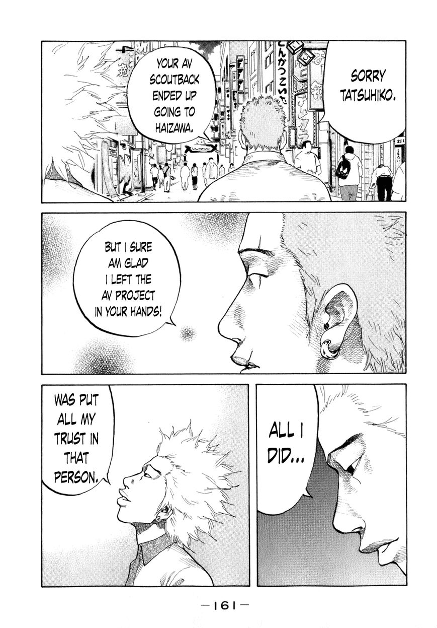 Shinjuku Swan Chapter 79 page 19 - Chapter 79 : Achievements